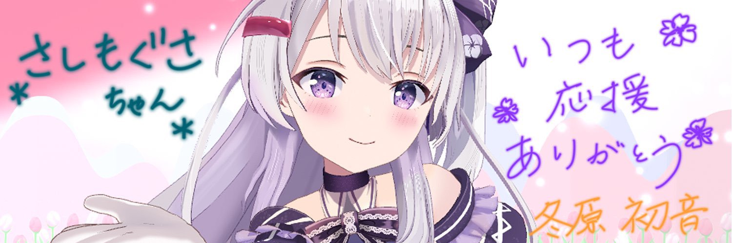 sashimo29's profile banner image