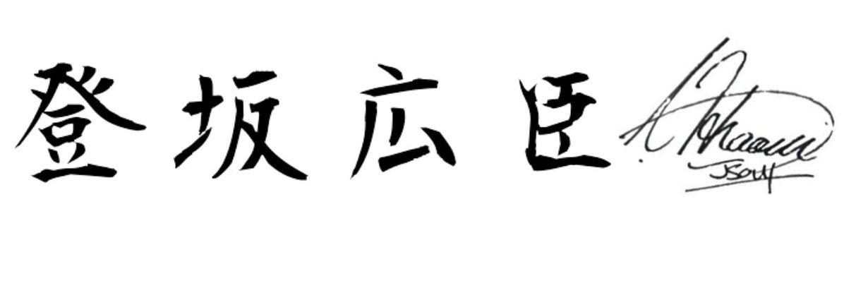 3jsb_omigun24's profile banner image