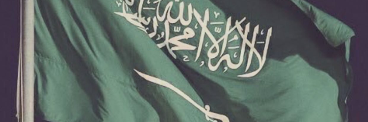 Abdulaziz banner
