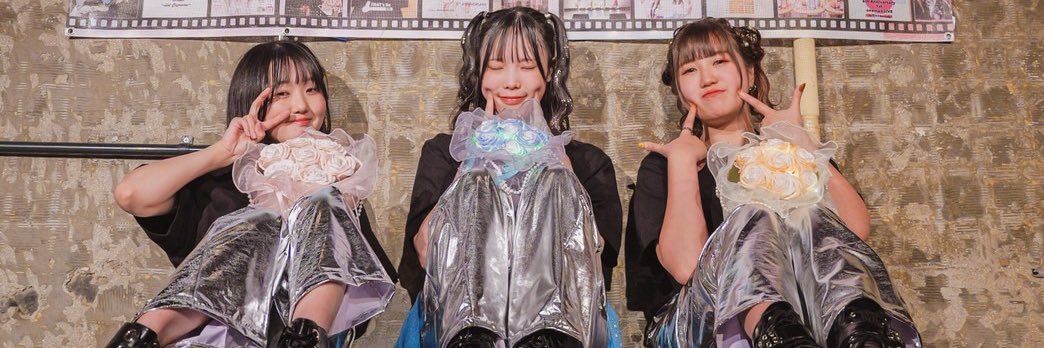 髙見 優香(THAT'sSo) banner