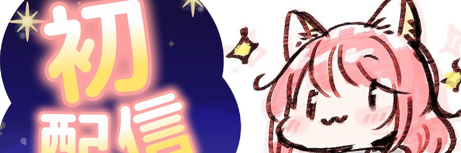 marineminase（センドルン）🏩💓💦💒 banner