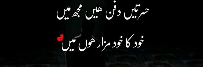 MuneebShah08's profile banner image