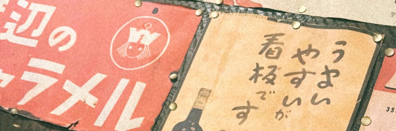 05050Yuuka's profile banner image