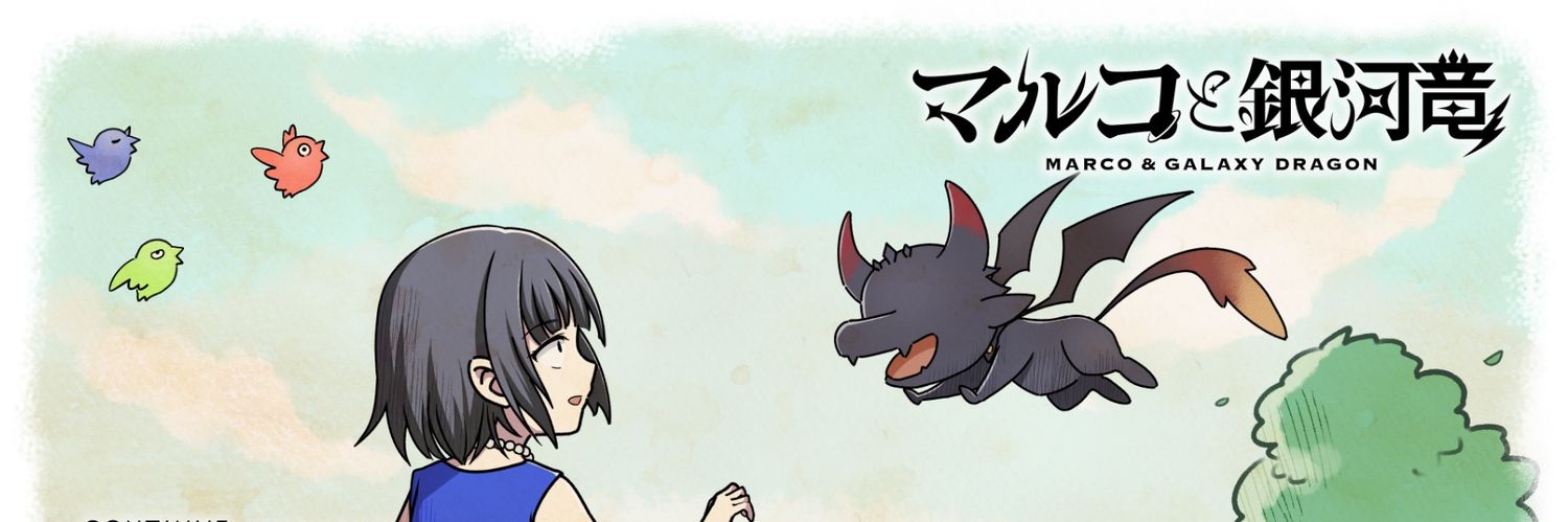marukosugin's profile banner image