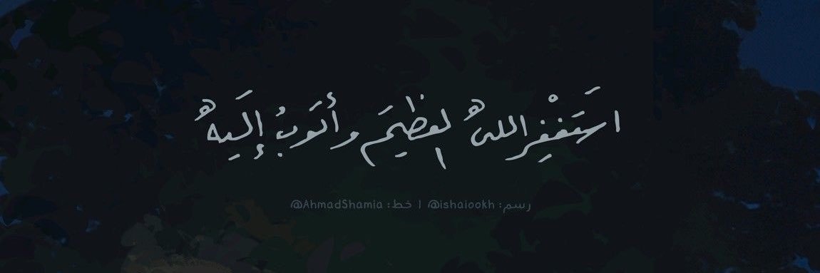 MMarwa11_'s profile banner image