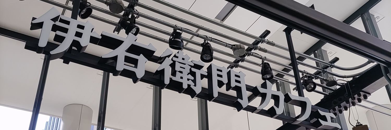 vvvyoko's profile banner image
