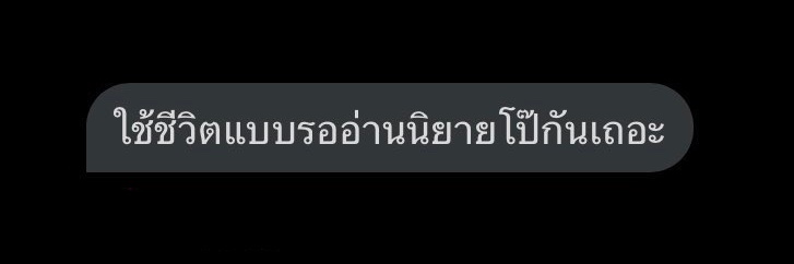 มติกา ᢉ𐭩 มตก (ปั่น e-book) banner