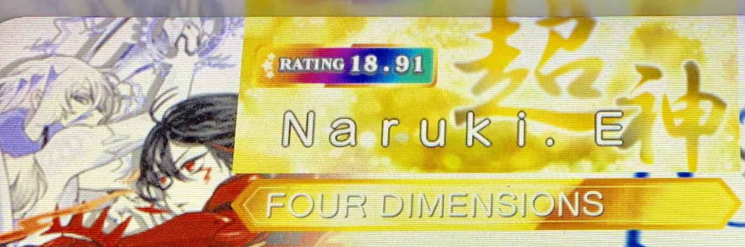 7Ruki13's profile banner image