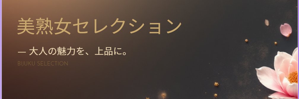 jstarbard's profile banner image