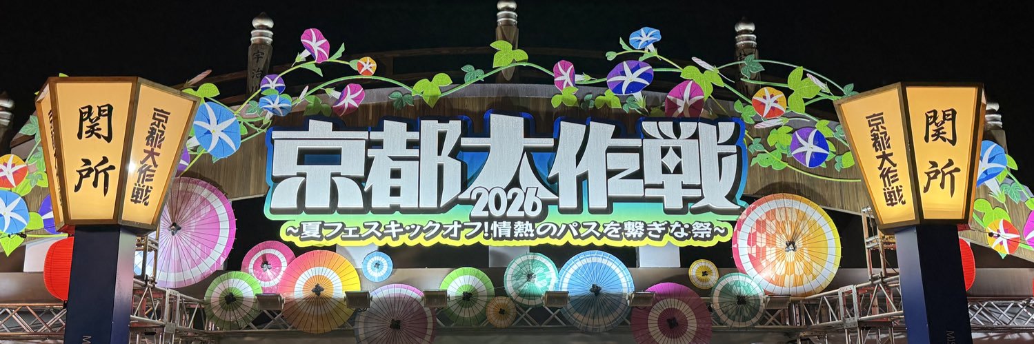 crown_ayanagi's profile banner image