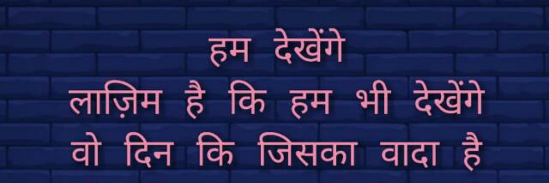 ManasviSharma's profile banner image