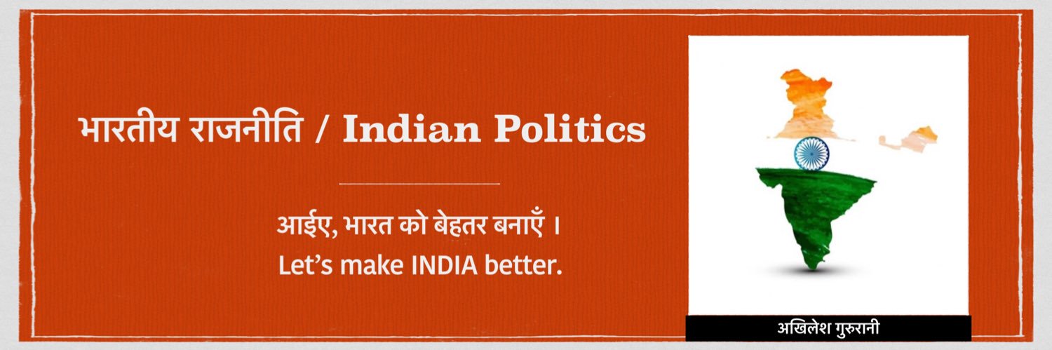 IndianPolitics_'s profile banner image