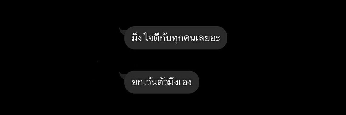 พระรอง 𝒇𝒕.𝑬𝑿𝒑𝒍𝑶𝒓𝒂𝒕𝒊𝒐𝒏𝒅𝒐𝒕𝒊𝒏𝑩𝑲𝑲 banner