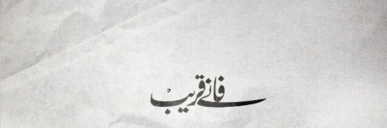 For_You_97's profile banner image