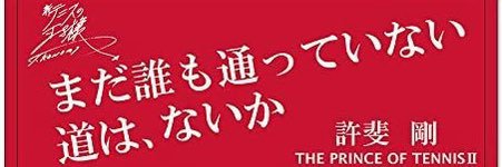 seisirow's profile banner image