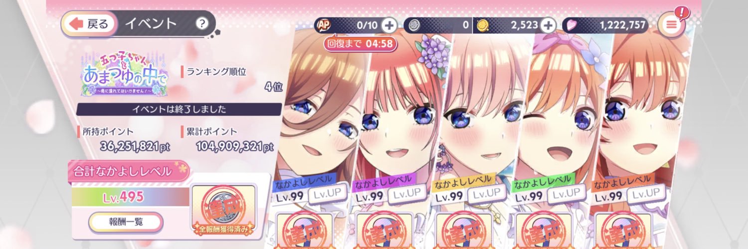 rnk_trpr's profile banner image