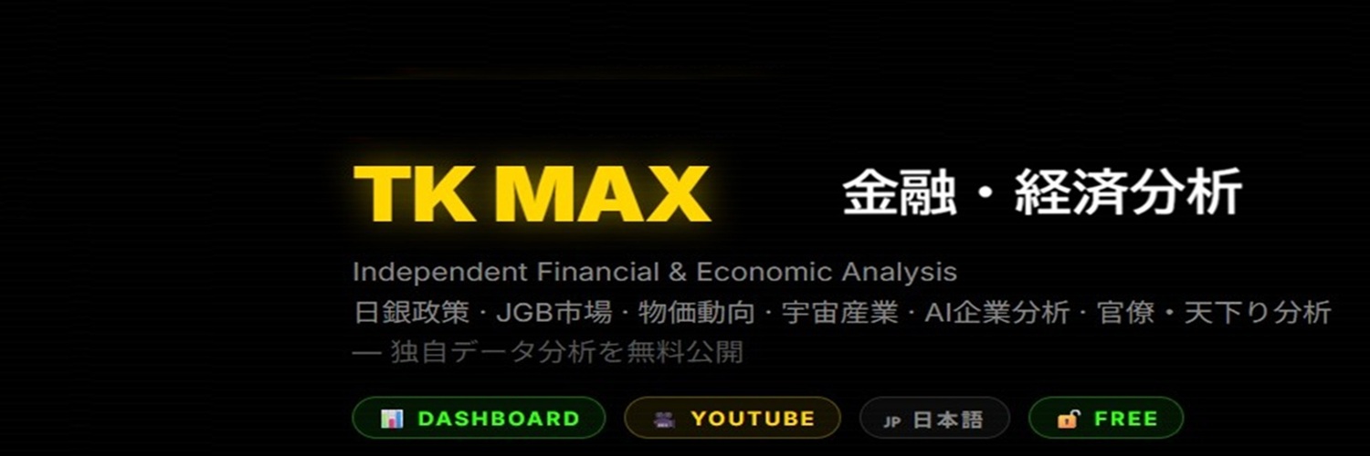 TK_MA55's profile banner image