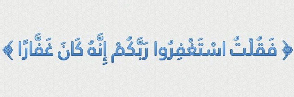 ALSUFYAIN's profile banner image