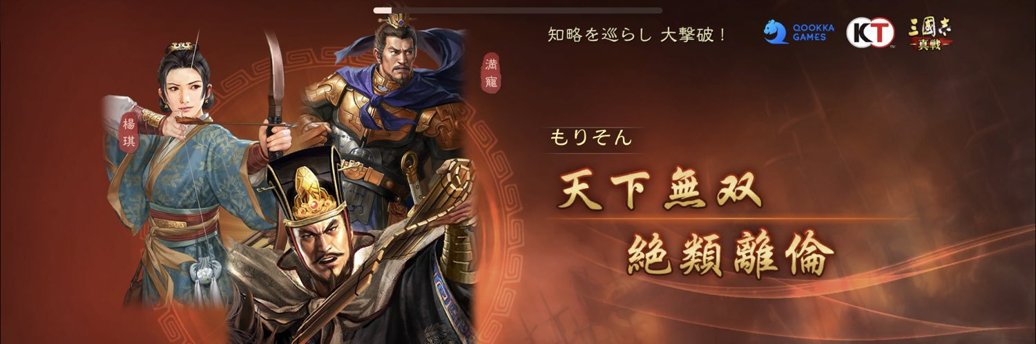 morimu_edo's profile banner image