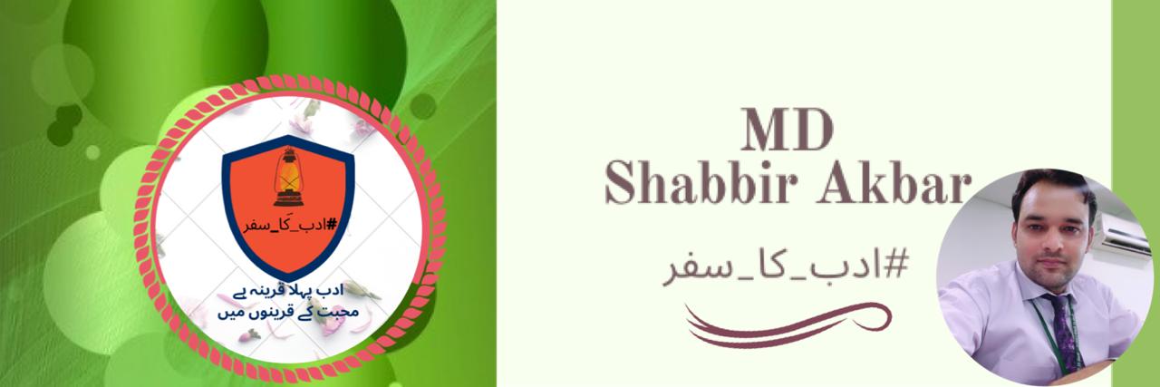 Shabbir Akbar banner