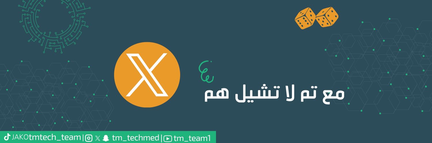 Tm_TechMED's profile banner image