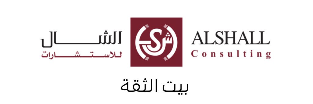 alshallconsult's profile banner image