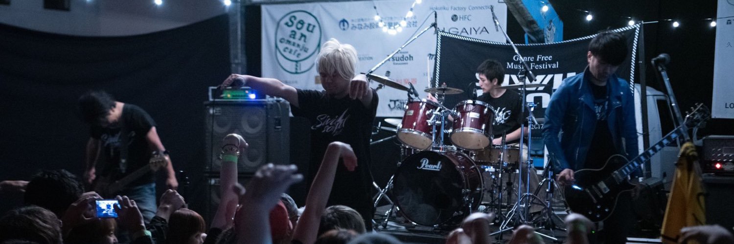 SIVIL（シビル） banner