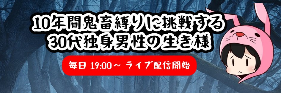 rhythmMk8's profile banner image