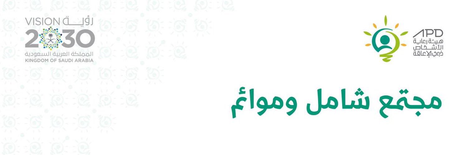 د.هشام بن محمد الحيدري banner