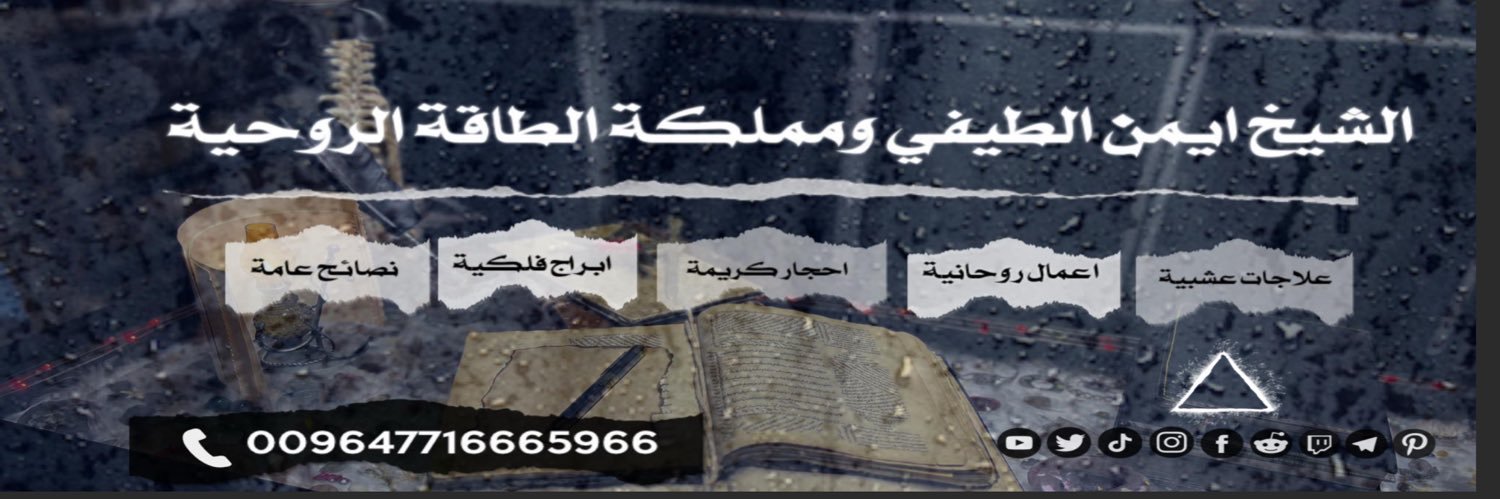 BavJv's profile banner image