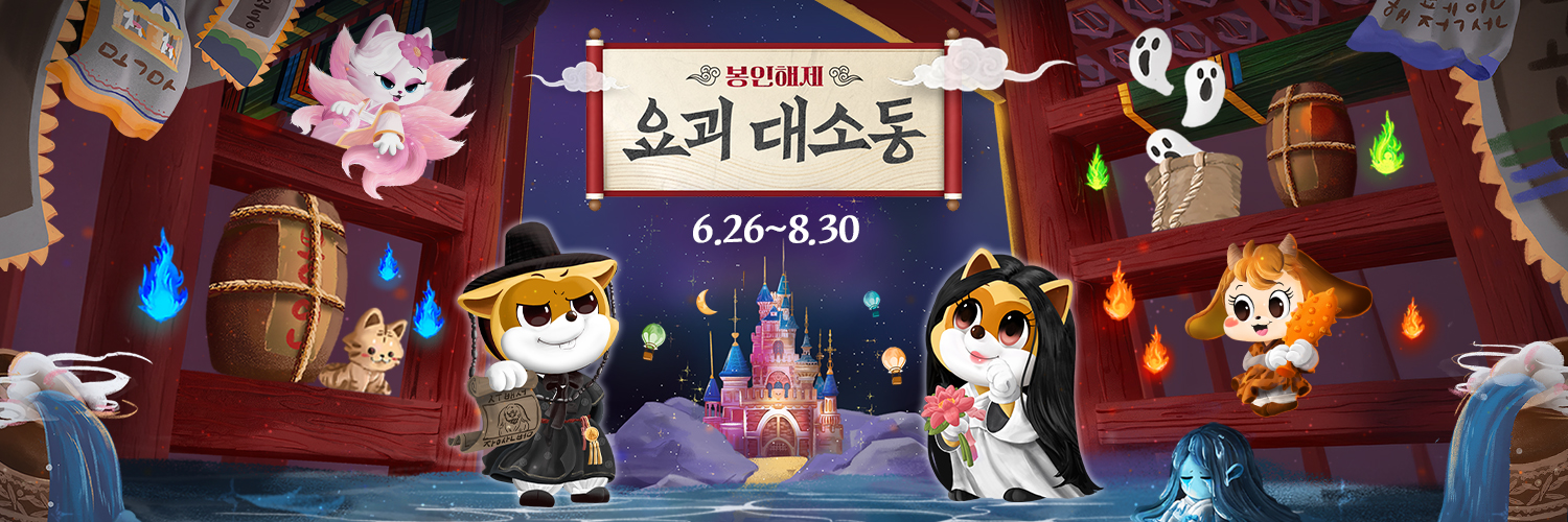 롯데월드 banner