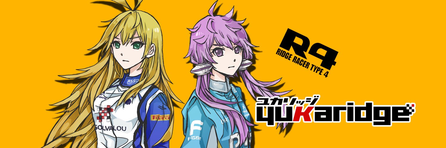 Annulaire's profile banner image