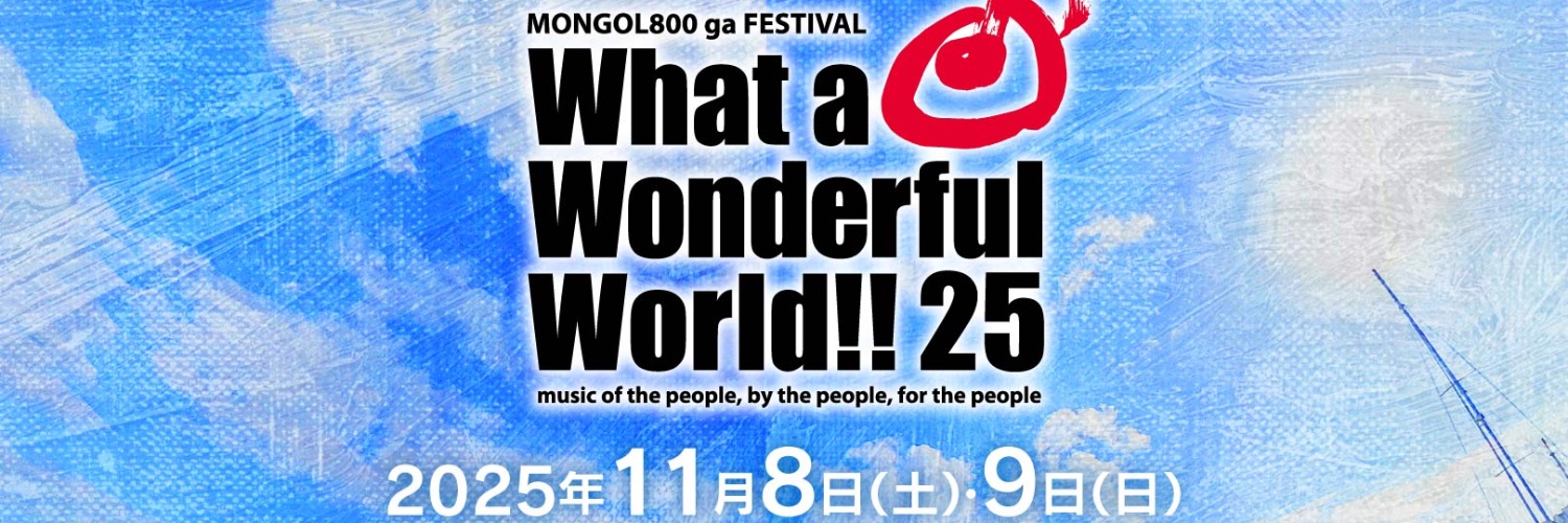 MONGOL800_info's banner