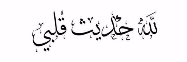 Mais_Almalak's profile banner image