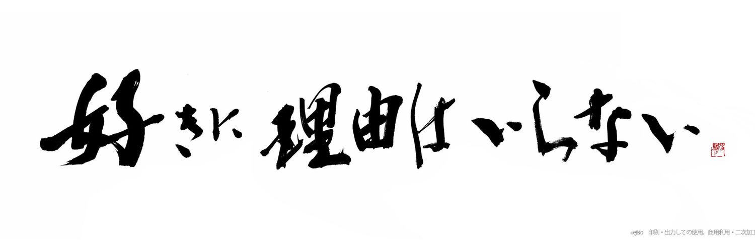 Crockweker's profile banner image