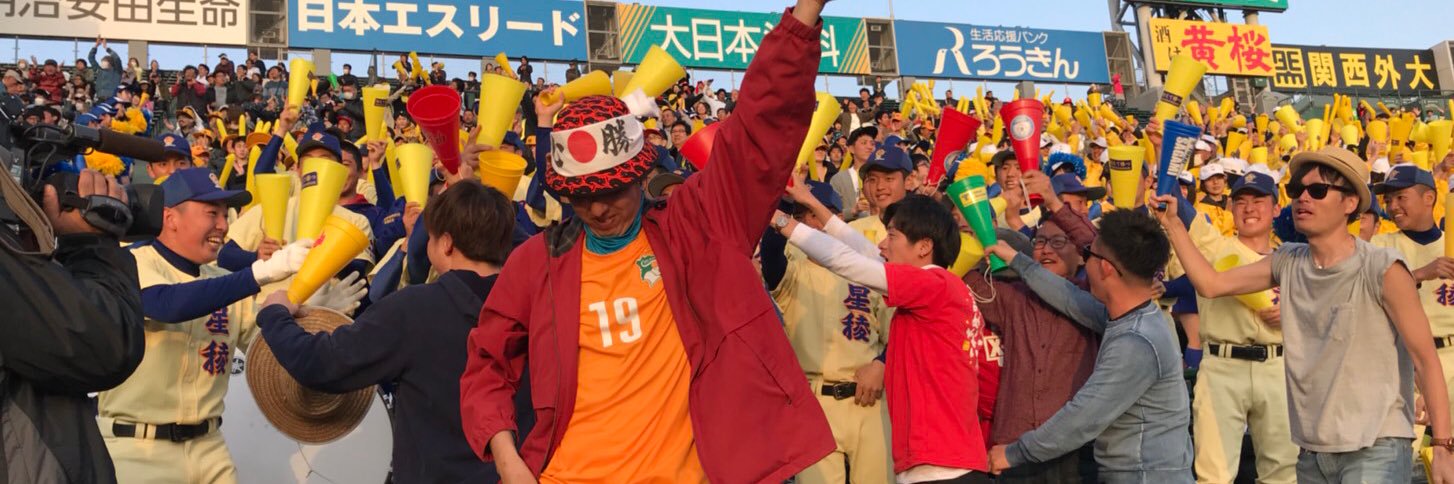 GbSv9's profile banner image