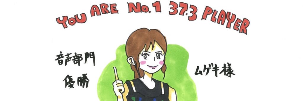 38610F_Poke's profile banner image