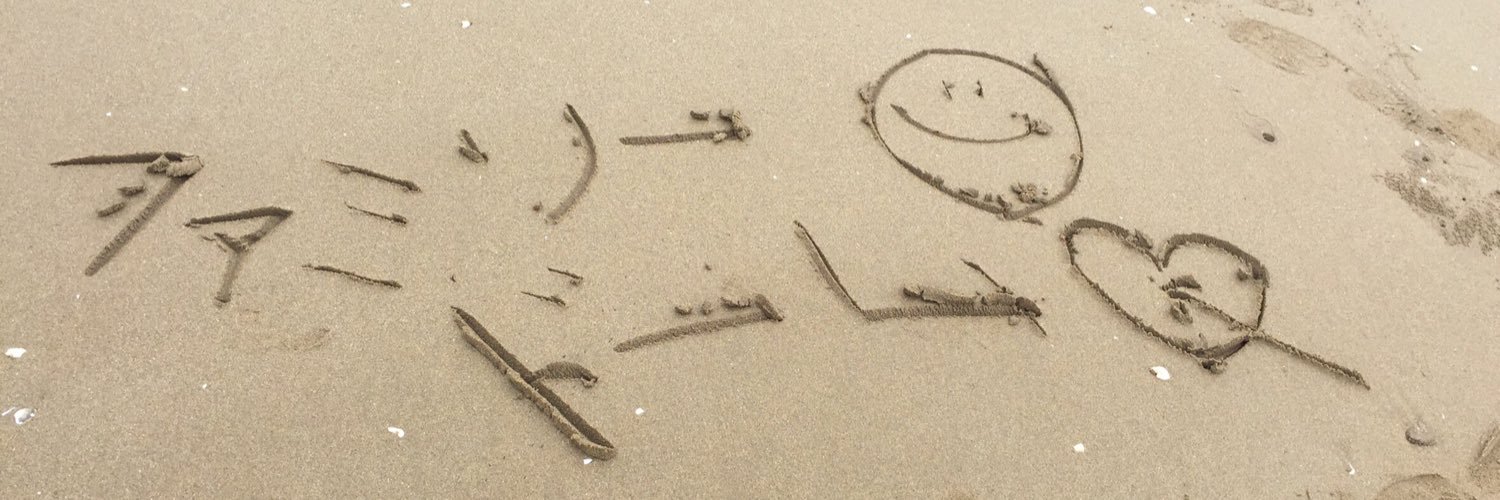 DomeFamily's profile banner image