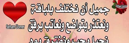 BasoumaMohamed's profile banner image