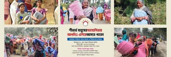 prothomalotrust Profile Banner