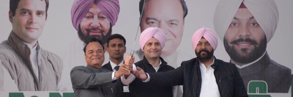 Santokh Singh Chaudhary banner
