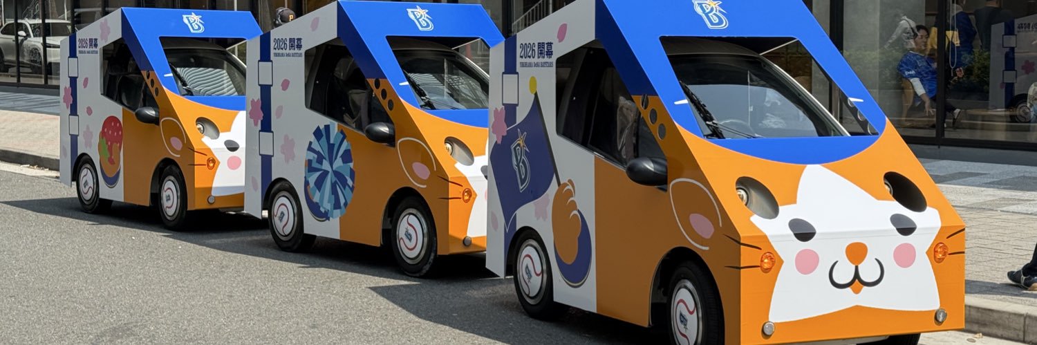 Tαƙαყυƙι ɯ banner