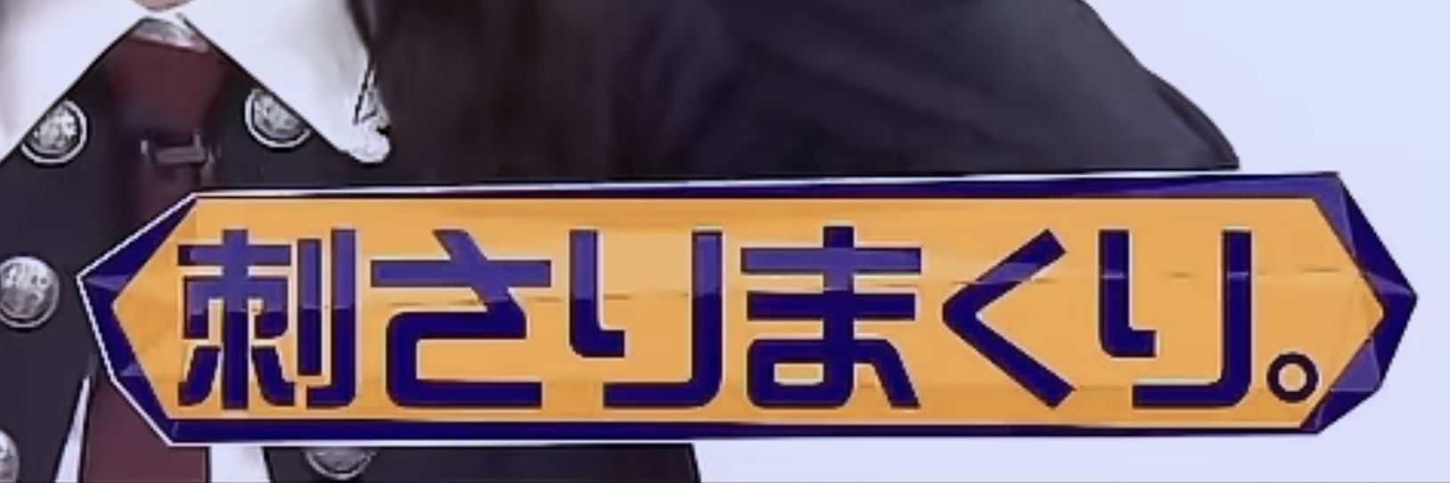 8_yyyyyyyy_8's profile banner image