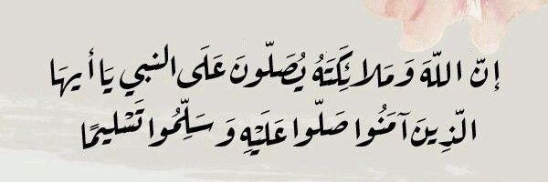 amer.hatem banner