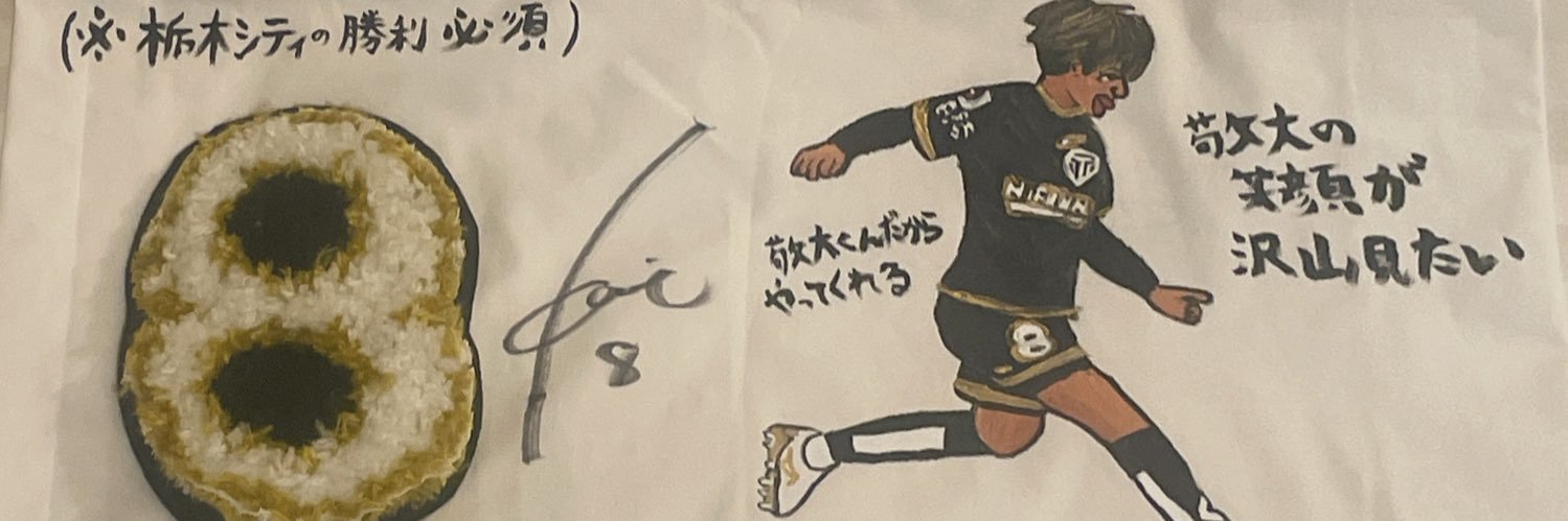 めるたん banner