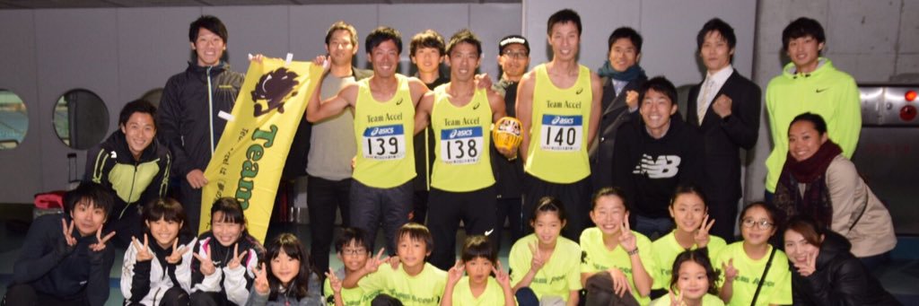 ACCEL TRACK CLUB banner