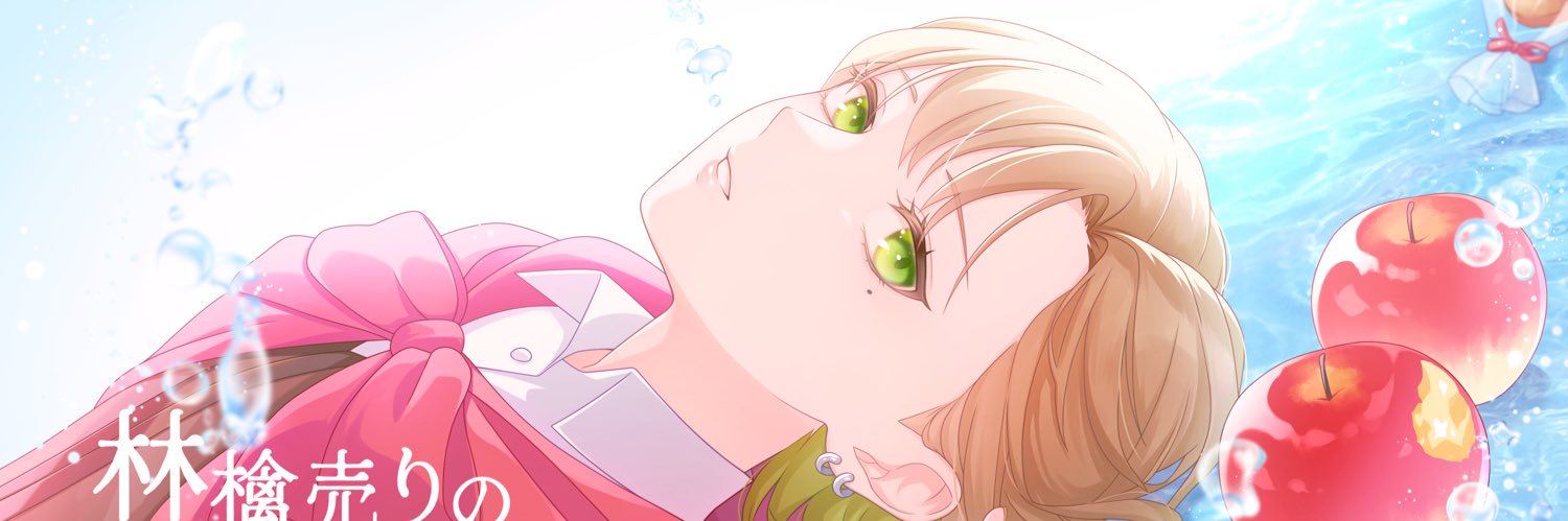 Su_milky71's profile banner image