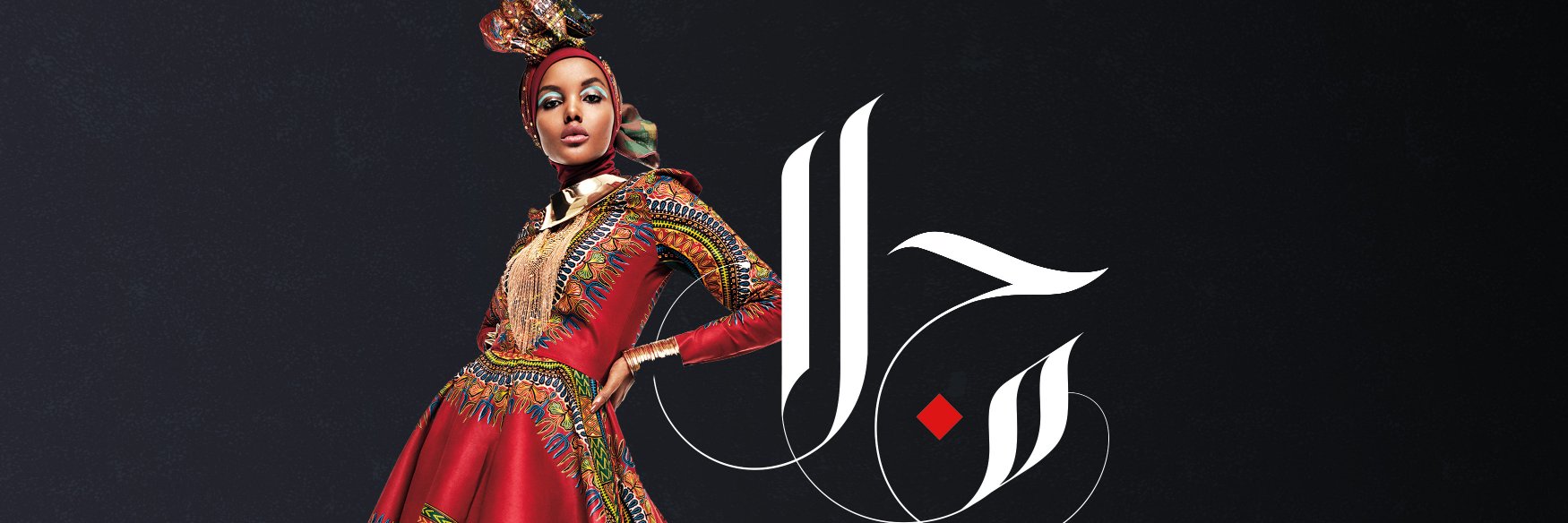 ruhalalam's profile banner image