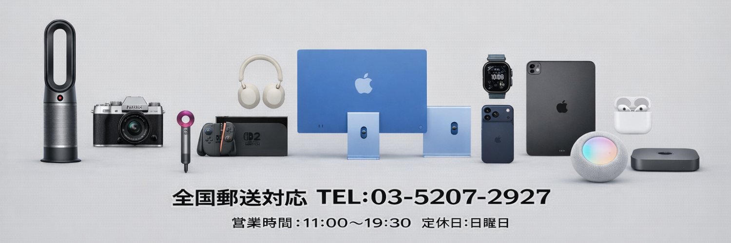 総合買取ドラゴンモバイル banner