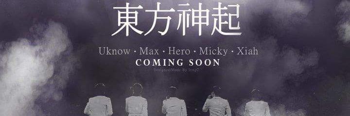 ปาทูน้อนแจ||| banner